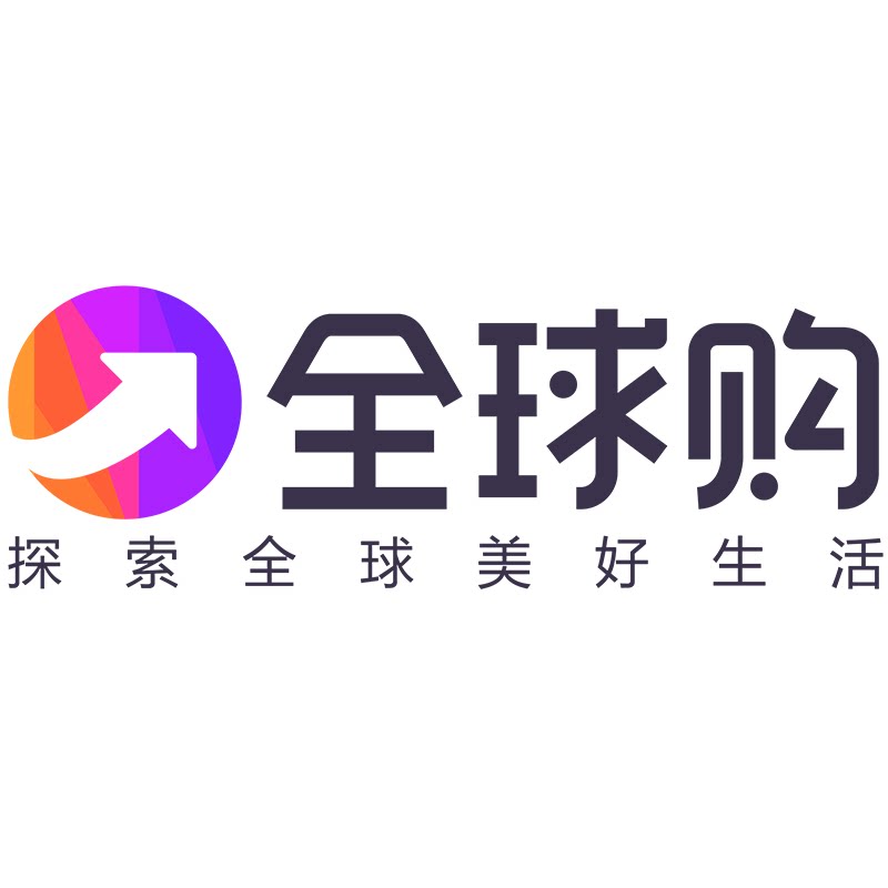 购全球美妆严选