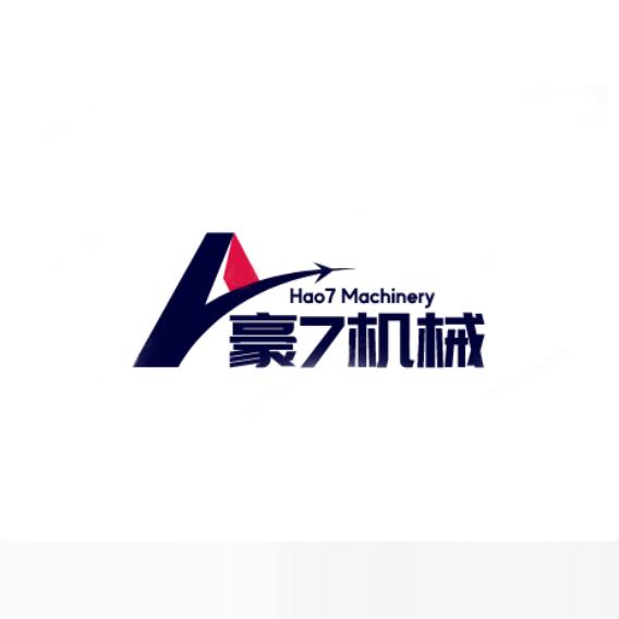 邢台豪7机械厂家店