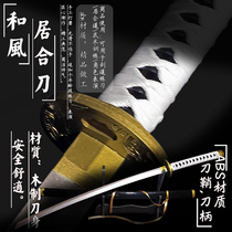 Strap with sheath Knife Wood Knife Pluster Sword Wood Knife With Sheath Training Knife Practice Wood Knife Japan Style Sword Road Warrior Blade Wood