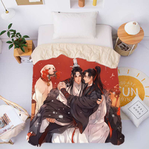 Animation magic road patriarch peripheral air conditioner quilt blue forget machine Wei Wuxian winter padded quilt dormitory three-piece set
