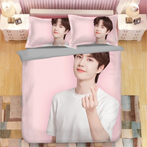 Wang Yibo bed sheet quilt cover star bedding custom photo DIY bed sheet quilt cover student dormitory four-piece set