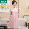 Товары от 森羚羊服饰白马店
