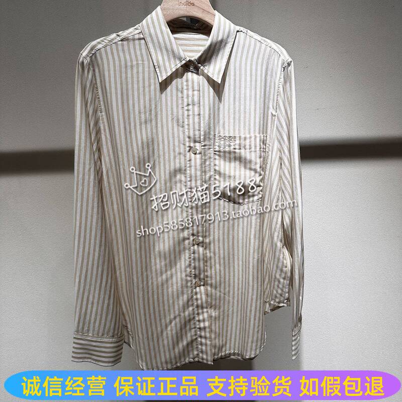F2B6Cs140F-689 Genuine Indicia-Marked Women's Clothing from the Boutique, Summer 2026 Top