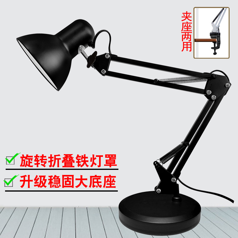 Led Eye-Protection Foldable Ultra-Bright Study Lamp for Nail Art, Eyelash Extensions, Bedside Desk, Repair, Painting, Carving, and American-Style Work