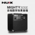 Loa guitar điện NUX Little Angel MIGHTY Lite BT Âm thanh méo kỹ thuật số 8/15 / 30SE / 50X - Loa loa loa bose 301 seri 4 Loa loa