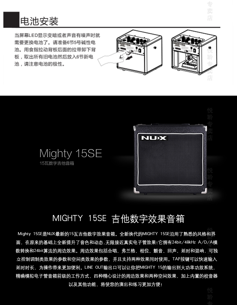 Loa guitar điện NUX Little Angel MIGHTY Lite BT Âm thanh méo kỹ thuật số 8/15 / 30SE / 50X - Loa loa loa sony xb12