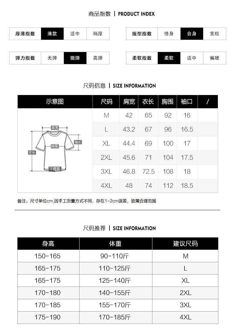 夏装韩版潮流男士纯棉Polo衫