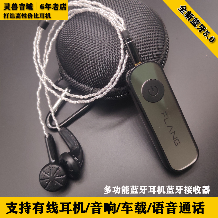 Multifunction Aux Bluetooth 5 0 Receiver Collar Clip Bluetooth Headphone Voice Eat Chicken On-board Bluetooth Accessories