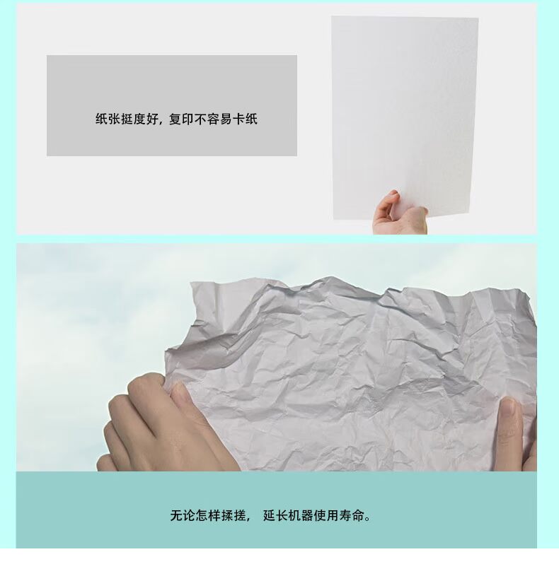 Deli Mingrui Jiaxuan Rhine A4 In giấy trắng sao giấy 70g FCL 80g văn phòng A4 In giấy đơn 500 giấy in bill văn phòng phẩm	