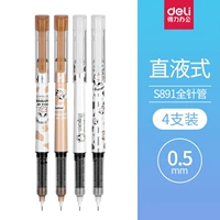 S891 Четыре коровьего набора