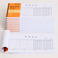 Шоколадный