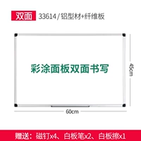 600*450 мм Deli 33614 Двусторонняя доска