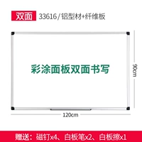 1200*900 мм Deli 33616 Двусторонняя доска