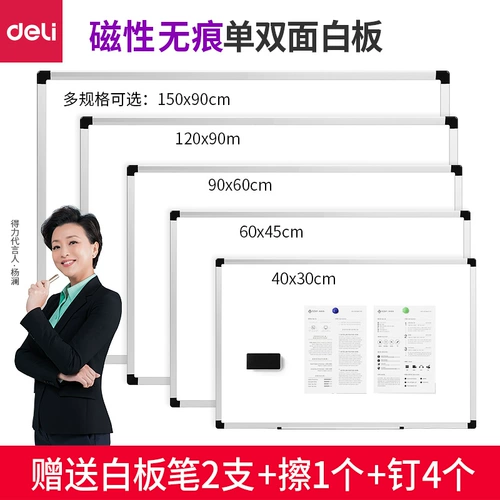 Двусторонная доска, магнитный детский гаечный ключ для рисования, обучение