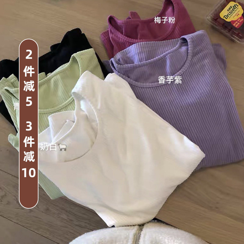 OPENING Homemade Autumn Bottoming Shirt Women's 2021 New Knit Sweater Inside Top Round Neck Long Sleeve T-Shirt