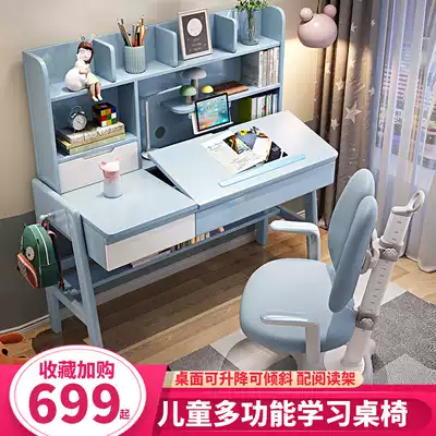 Children's learning table and chair set can lift home desks, primary and secondary school students, desk, solid wood desk, bookcase