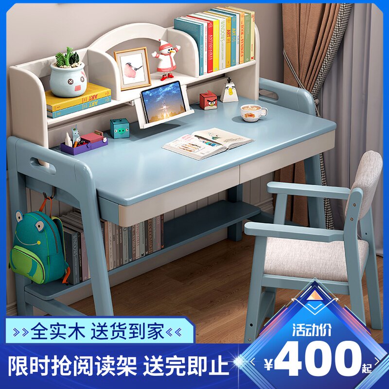 Full solid wood desk Bookshelf group of primary and middle school students home desk bedroom small family type lifting children study table