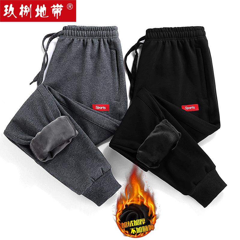 玖捌地带2019秋冬韩版男士休闲裤青少年加厚收口男装运动裤加绒款
