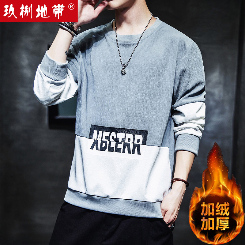 玖捌地带2019秋冬韩版男士加绒加厚保暖休闲卫衣外套青少年百搭潮