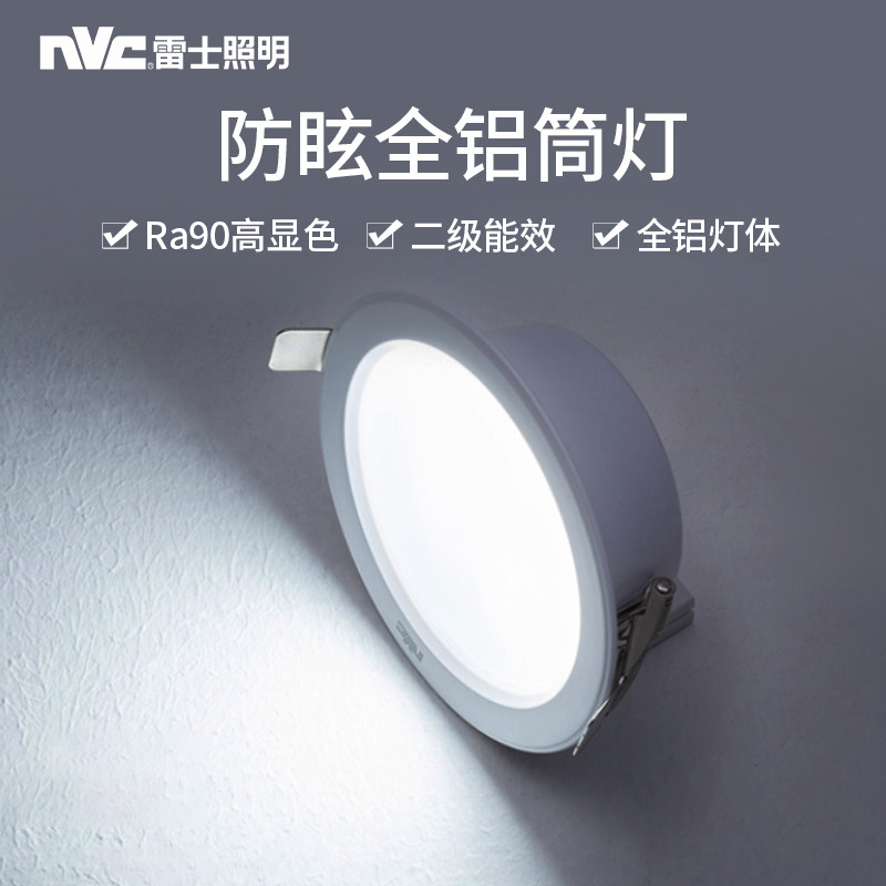 Thunder lighting ultra-thin cylinder light embedded home walkway lamp full aluminium hole light living room ceiling lamp LED ceiling lamp LED ceiling lamp