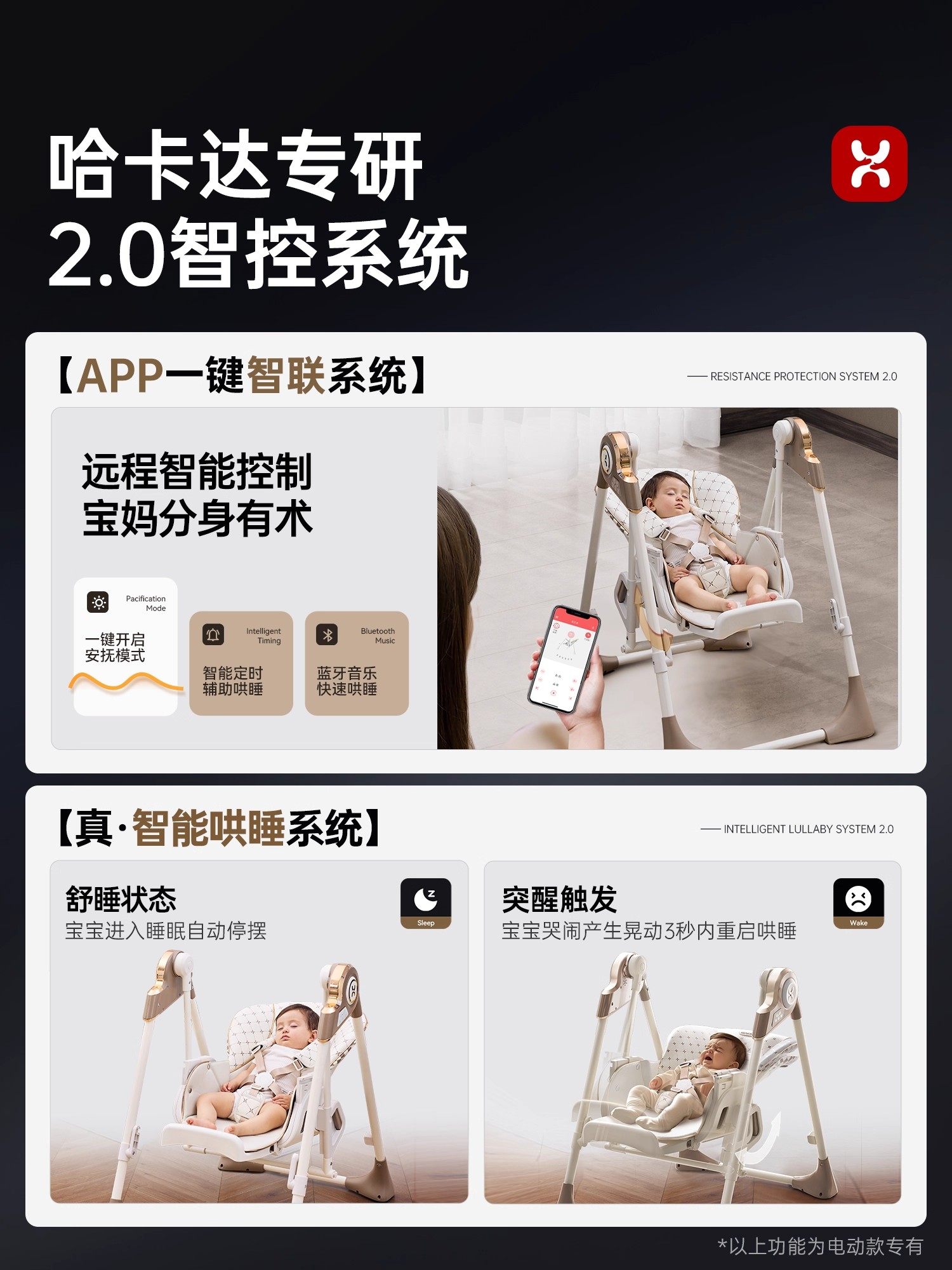 Hagaday Hakada Baby Dining Table and Chair, Infant Dining Chair, Rocking Chair, Two-In-One Children's Eating and Learning to Sit Chair