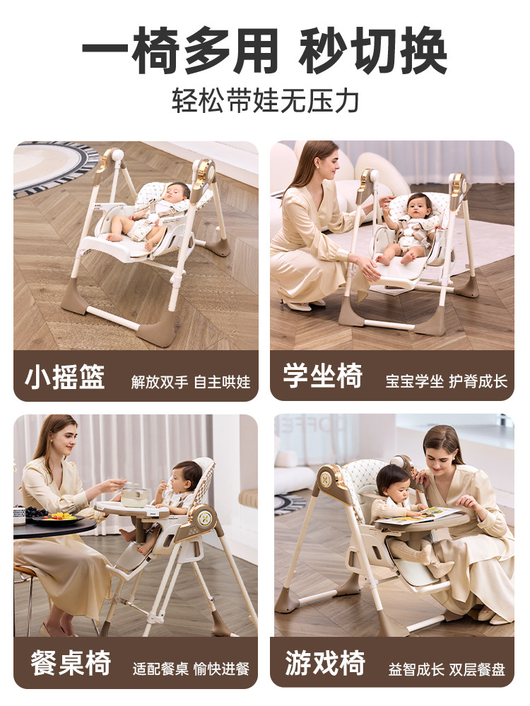 Hagaday Hakada Baby Dining Table and Chair, Infant Dining Chair, Rocking Chair, Two-In-One Children's Eating and Learning to Sit Chair