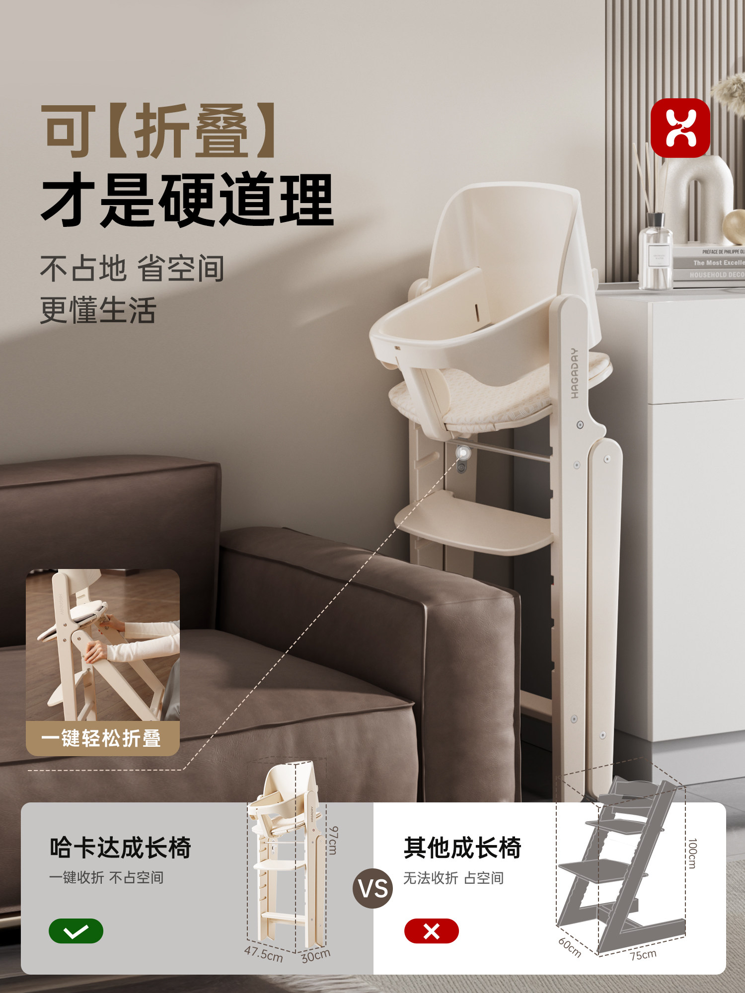 Hakada Children's Growth Chair Baby Dining Chair Infant Home Dining Table Solid Wood Seat Foldable Dining Table and Chairs