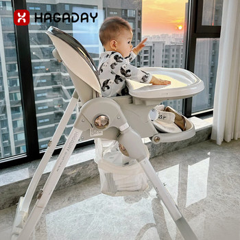 Children's Dining Chair, Multifunctional Baby Learning-To-Sit Dining Table, Widened Chair, Foldable and Portable Baby Eating Seat for Home Use