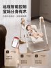 Baby Dining Chair, Multifunctional Baby Rocking Chair, Two-In-One Dining Chair, Sitable, Reclining, Anti-Standing Children's Dining Table