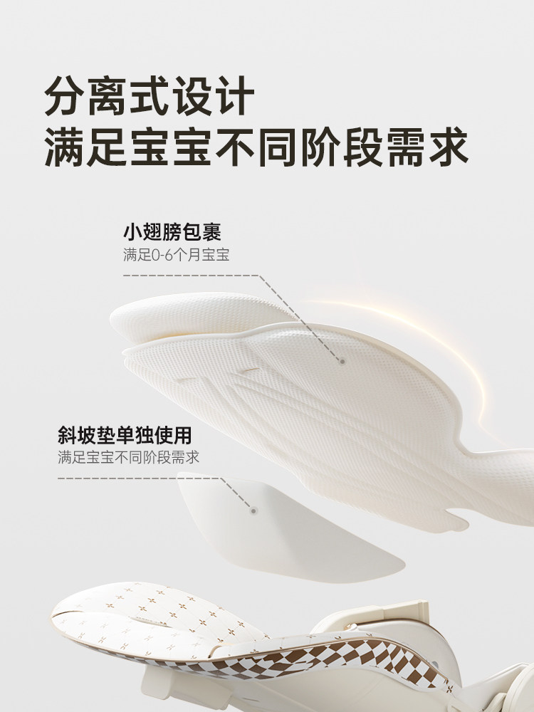 Hakada Newborn Double-Sided Sleeping Pad 0-6 Months Scientific Spine Protection Baby Dining Chair Rocking Chair Two-In-One Special Use