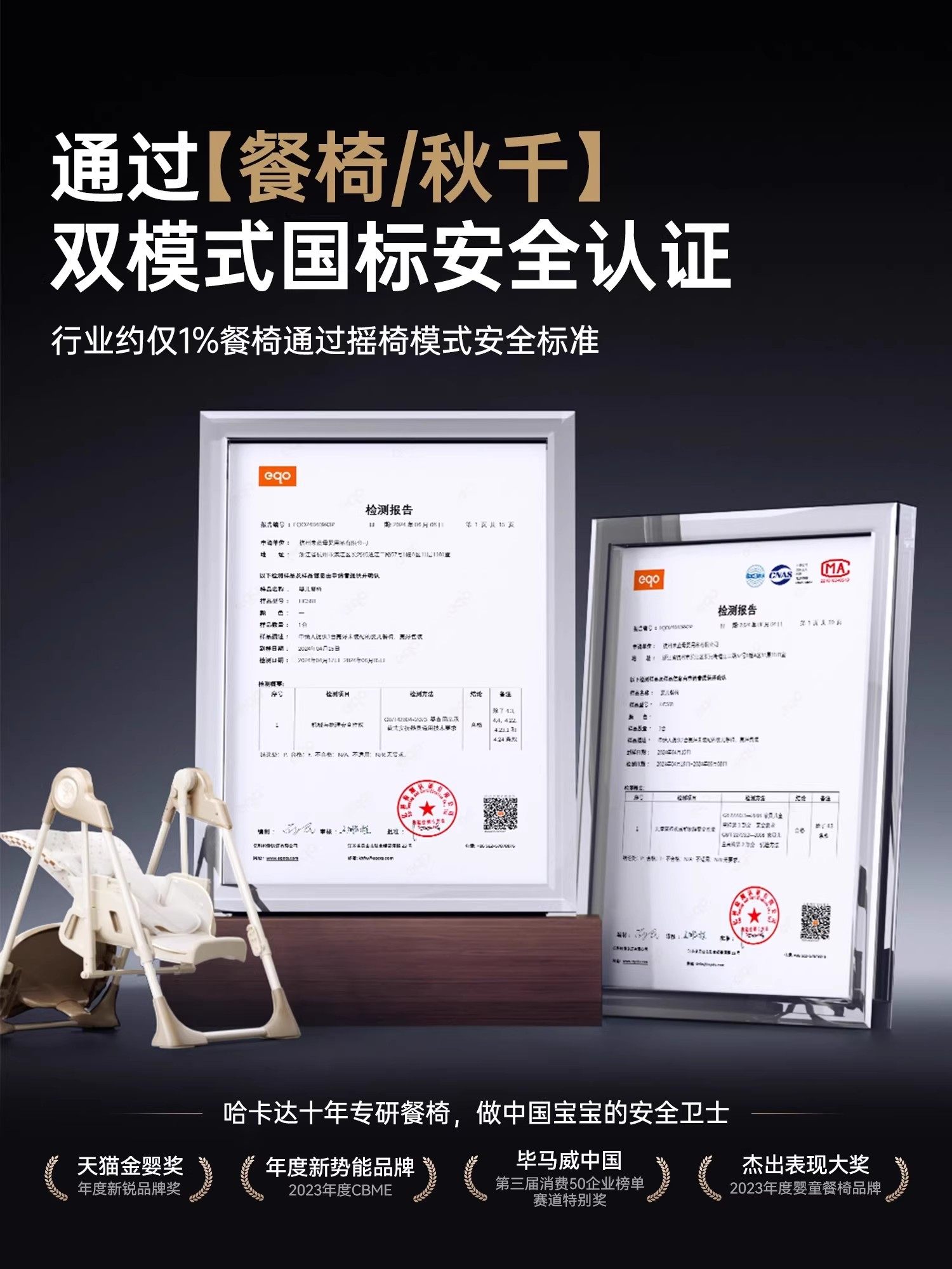 Hagaday Hakada Baby Dining Table and Chair, Infant Dining Chair, Rocking Chair, Two-In-One Children's Eating and Learning to Sit Chair