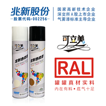 Raul Lauer 7035 automatic paint