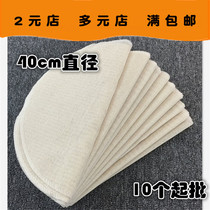T057D40cm steamed cage cloth 10 kitchen supplies two yuan store free mail two yuan store goods