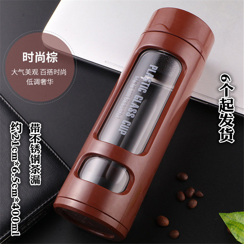 Q034-1A brown double insulation plastic glass cup 6 brown factory direct sales 10 yuan store supply free mail