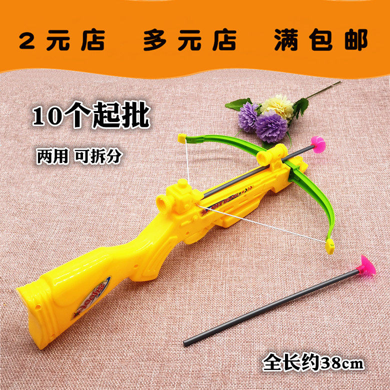 Q009C Large Bow Crossbow Qiang Toy 10 Cups of suction cup Soft Toy Batch Stall and Racing Department Store