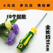 P019B6 inch cross screwdriver 10 from two yuan store 1-2 yuan batch free mail department store Yiwu binary hardware stall