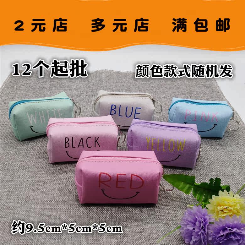 D005A WATERPROOF FASHION PRINTED SQUARE HANDBAGS 12 RMBtwo Shop RMBtwo Shop-free daily necessities RMBtwo Shop