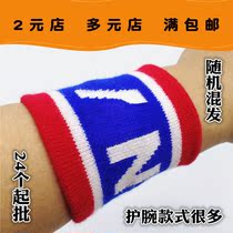 D076A bag padded wrist guard 24 2 yuan store free of charge department store daily necessities 2 yuan 2 yuan stall