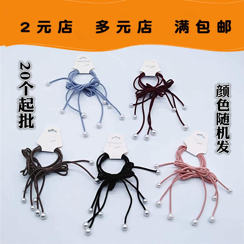 B024A bistrand pendant leather fascia 20 hair ring hair circle Household Goods Department Store Daily Supplies RMBtwo
