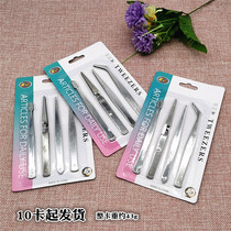 L025C Four Tweezers 10 Tweezers Clips Hardware Home Supplies Yiwu 2 yuan