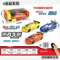 T134A emulation remote control 110 police car model 6 Department stores Cross-border goods Supermarket Toy Store Ferrule Pendulum stall