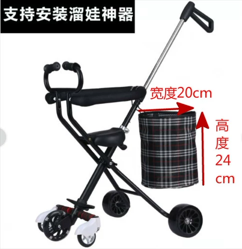 Водонепроницаемый складной велосипед, корзина для выхода на улицу