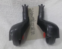 Юнкоу левый и правый кронштейн+стандарт для обычных черных колес