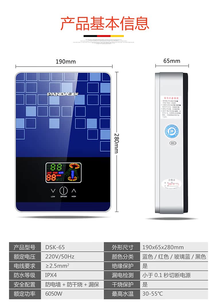 bình nóng lạnh mini Panda máy nước nóng ngay lập tức bình nóng lạnh trực tiếp ariston
