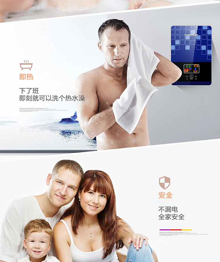 bình nóng lạnh mini Panda máy nước nóng ngay lập tức bình nóng lạnh trực tiếp ariston