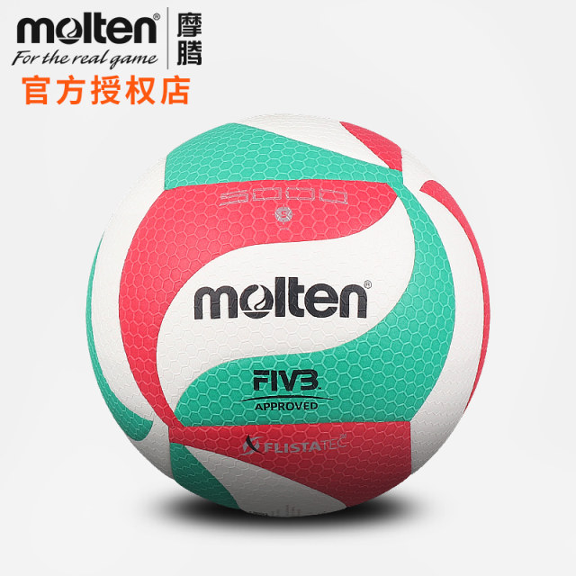 Molten Volleyball V5M5000 ອ່ອນແລະຢືດຢຸ່ນສູງ FIVB ຮັບຮອງການແຂ່ງຂັນສະເພາະກິລາບານສົ່ງສໍາລັບຜູ້ຊາຍແລະແມ່ຍິງ