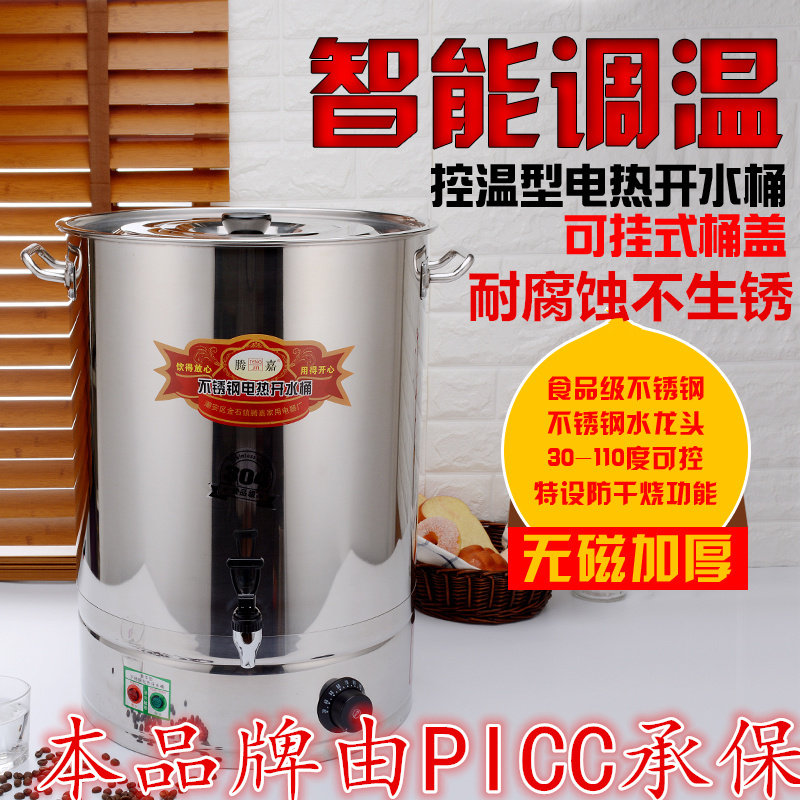 Electric Hot Open Bucket Stainless Steel Burning Water Barrel Commercial Large Capacity Hot Water Insulated Barrel Tea Boiling High Pot Automatic Constant Temperature