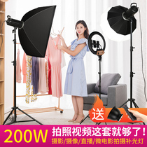 LED Photography Lamp 60W 60W 150W 200W 200W Video Changliang Light Light Bulb Light Box Net Red Straight Podcast Light Bulb main cast Beauty Shine Skin Spherical Photo Studio Naughty Photo large Film and TV Light Box
