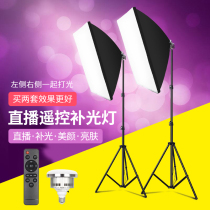 Remote control LED fill light cold and warm three-color arbitrary adjustment stepless dimming mobile phone live bracket fill light beauty fill light anchor live special remote control photography light small fill light artifact