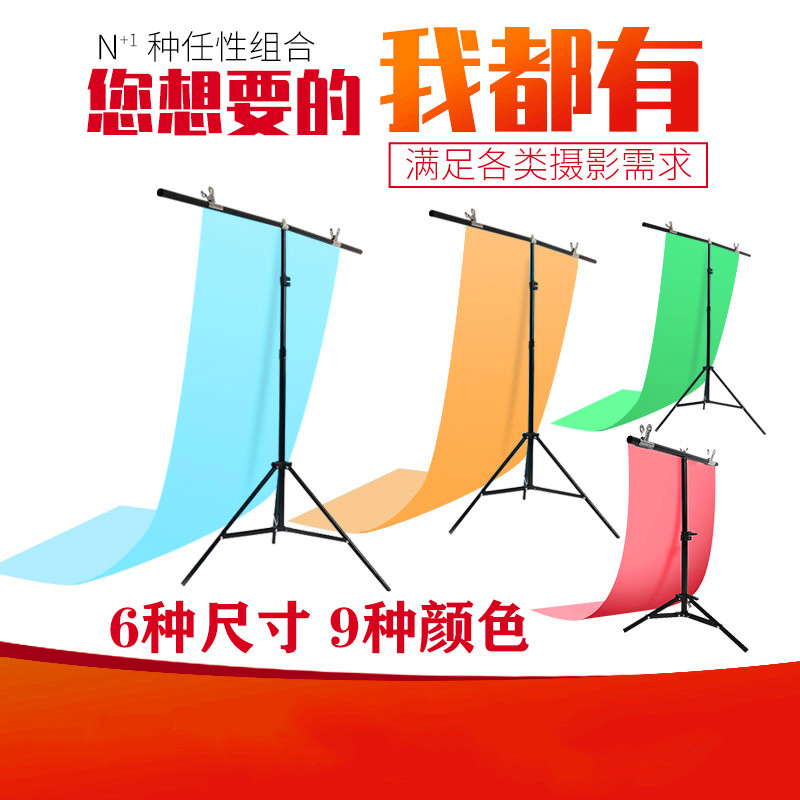 T-shaped photo background board bracket PVC wallpaper cloth Taobao still life shooting props Anchor live food ornaments Light-absorbing decorative shelf Movable ID photography photography small black and white solid color
